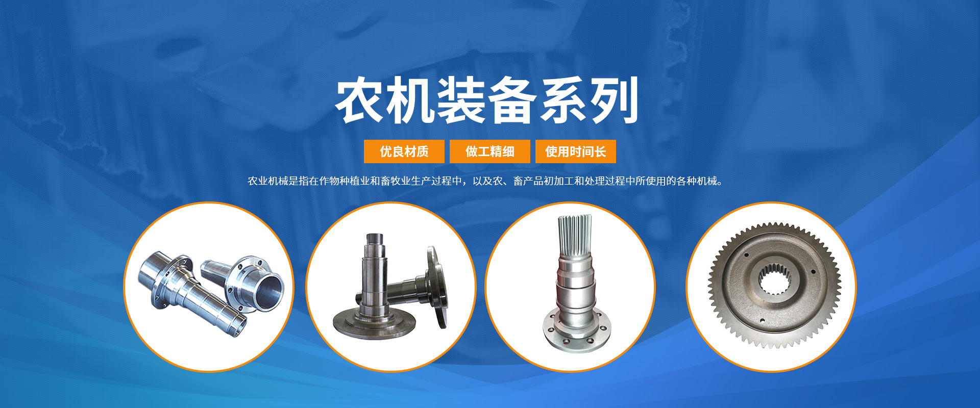 山東發(fā)動機齒輪定制