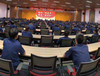 唱響“雙過半” 誓奪“全年紅”|匯鋒股份半年工作總結(jié)暨表彰大會圓滿舉行